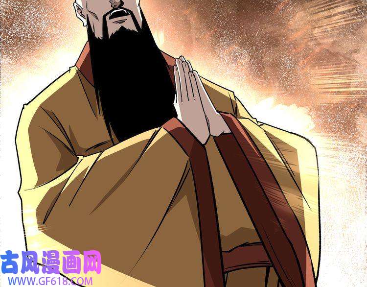 最强反派系统第278话 输不起？