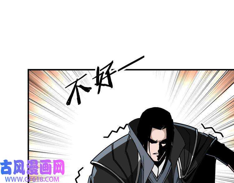 最强反派系统第278话 输不起？