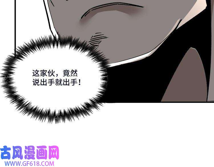 最强反派系统第278话 输不起？