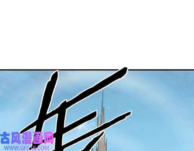 最强反派系统第278话 输不起？
