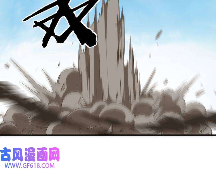 最强反派系统第278话 输不起？