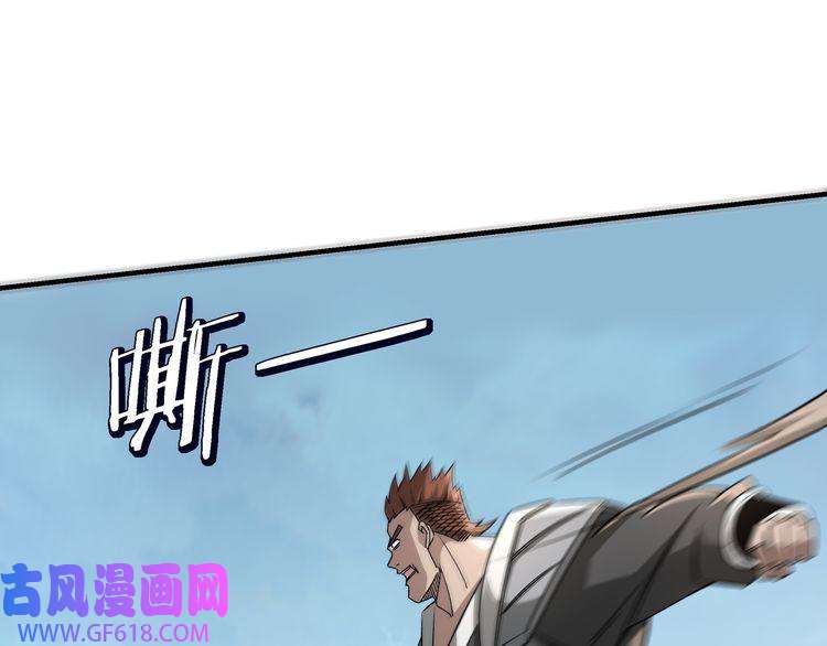 最强反派系统第278话 输不起？