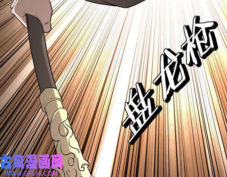 最强反派系统第278话 输不起？