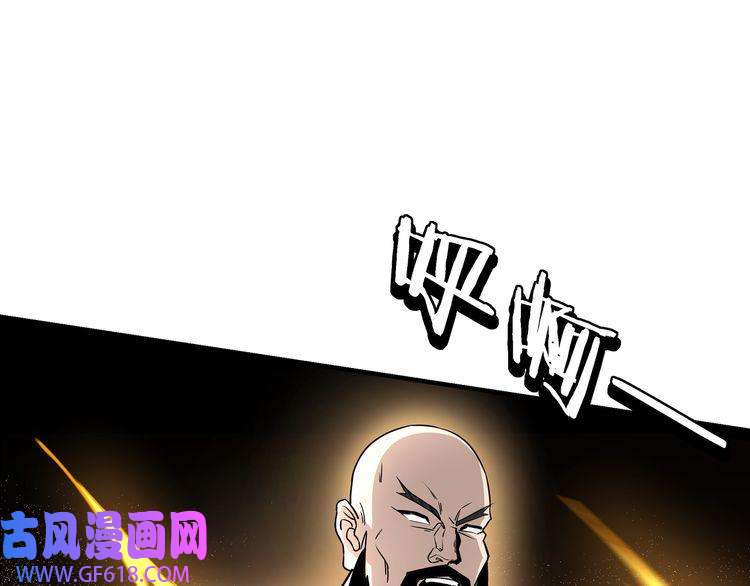 最强反派系统第278话 输不起？