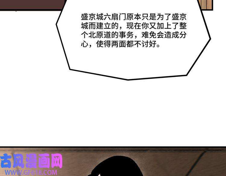 最强反派系统第278话 输不起？