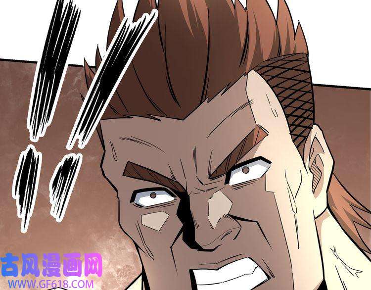最强反派系统第278话 输不起？