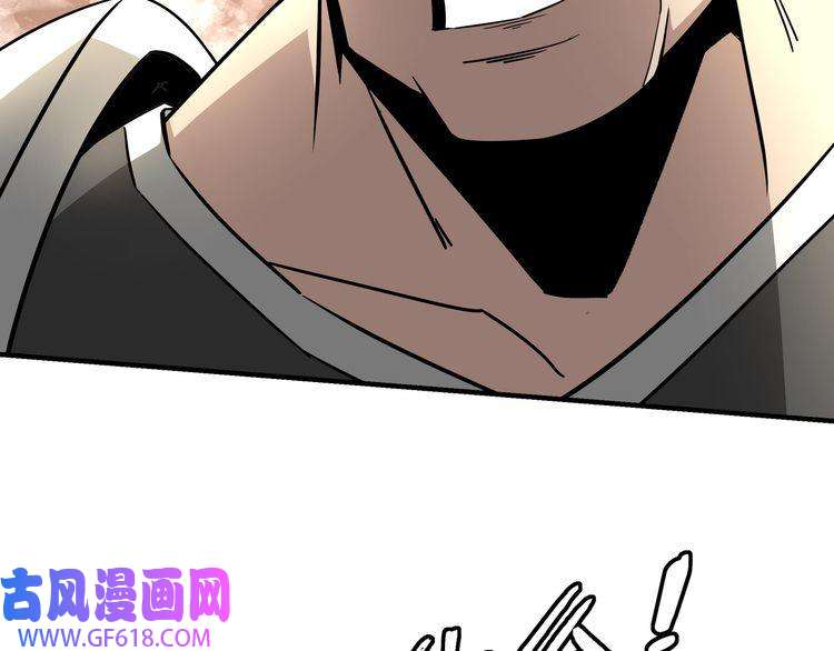 最强反派系统第278话 输不起？
