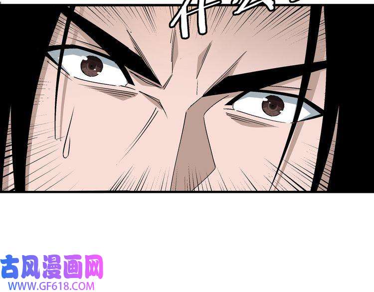 最强反派系统第278话 输不起？