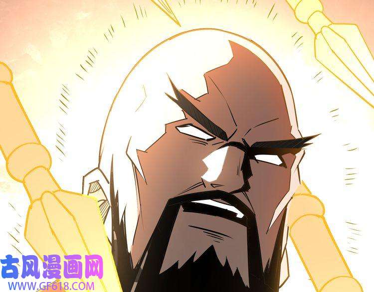 最强反派系统第278话 输不起？