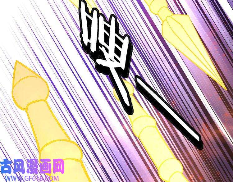 最强反派系统第278话 输不起？