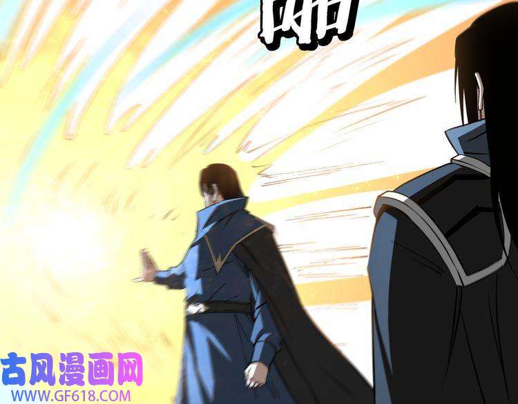 最强反派系统第278话 输不起？