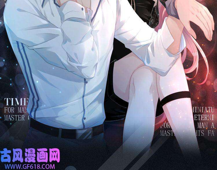 快穿女配冷静点预热 快穿女配也要逆袭！