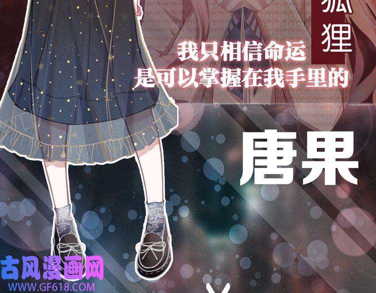 快穿女配冷静点预热 快穿女配也要逆袭！