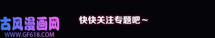 快穿女配冷静点预热 快穿女配也要逆袭！