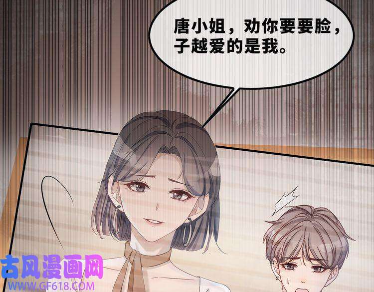 快穿女配冷静点序章 粉切黑御姐的苏爽复仇之旅