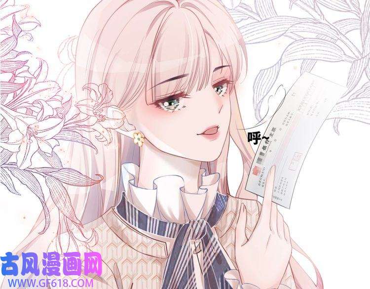 快穿女配冷静点序章 粉切黑御姐的苏爽复仇之旅