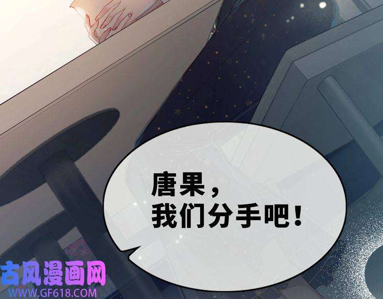 快穿女配冷静点序章 粉切黑御姐的苏爽复仇之旅