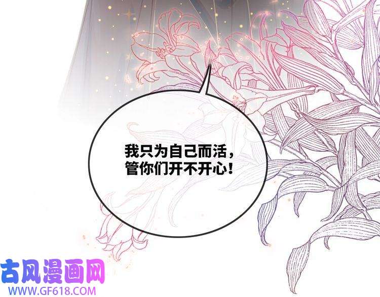快穿女配冷静点序章 粉切黑御姐的苏爽复仇之旅