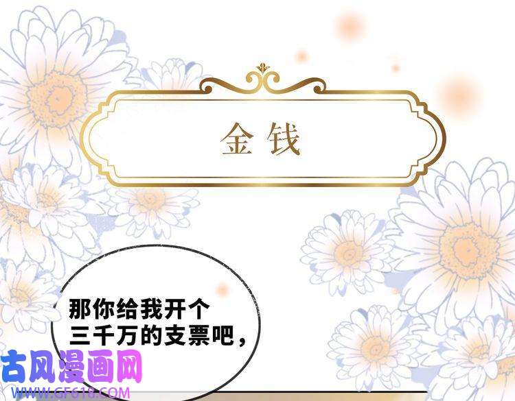 快穿女配冷静点序章 粉切黑御姐的苏爽复仇之旅