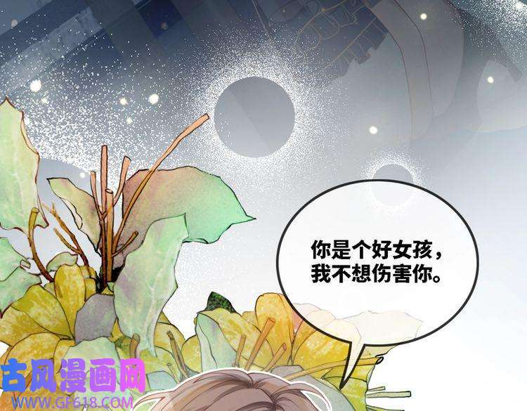 快穿女配冷静点序章 粉切黑御姐的苏爽复仇之旅