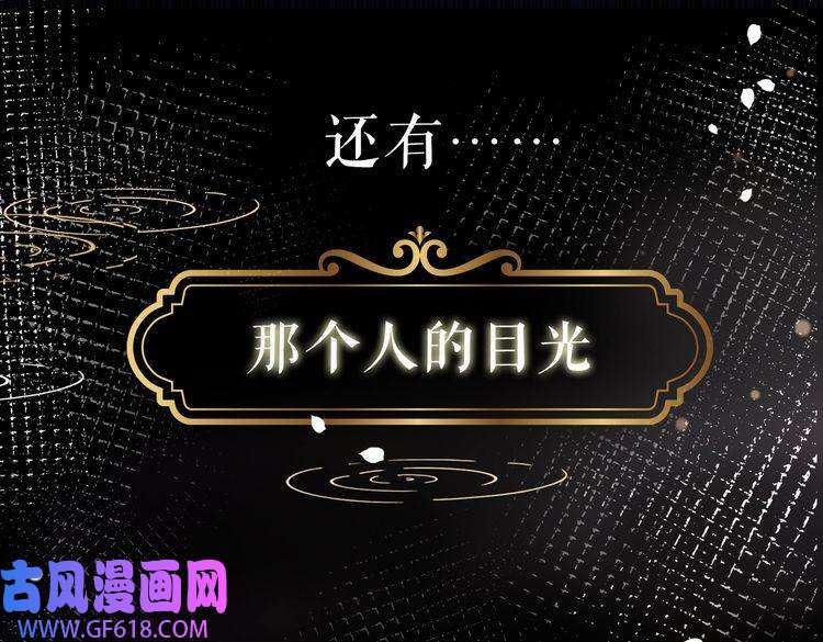 快穿女配冷静点序章 粉切黑御姐的苏爽复仇之旅