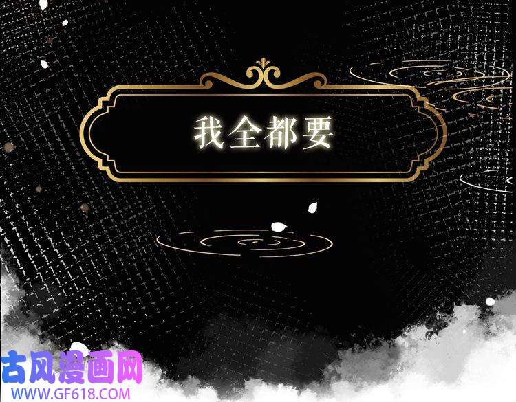 快穿女配冷静点序章 粉切黑御姐的苏爽复仇之旅