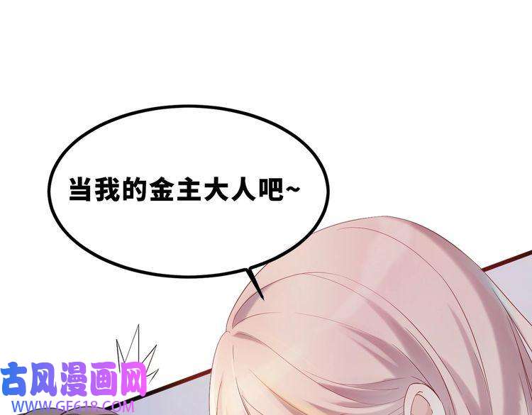 快穿女配冷静点序章 粉切黑御姐的苏爽复仇之旅