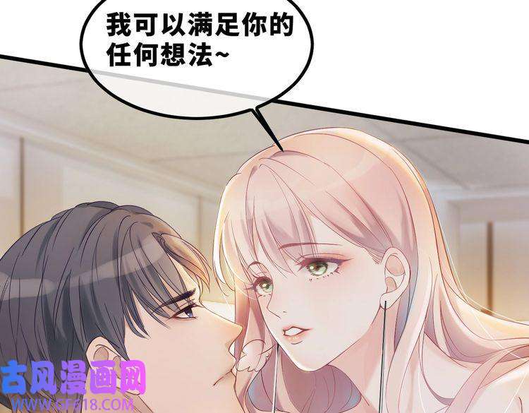 快穿女配冷静点序章 粉切黑御姐的苏爽复仇之旅