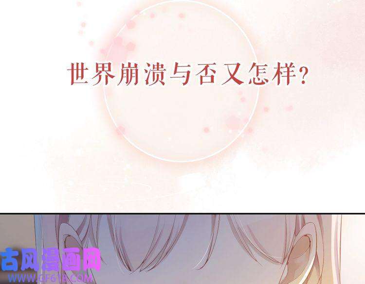 快穿女配冷静点序章 粉切黑御姐的苏爽复仇之旅