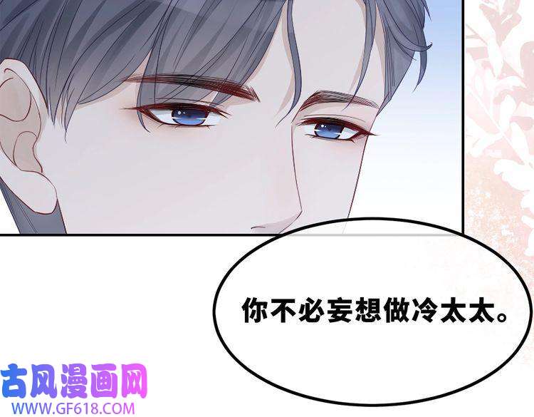 快穿女配冷静点序章 粉切黑御姐的苏爽复仇之旅