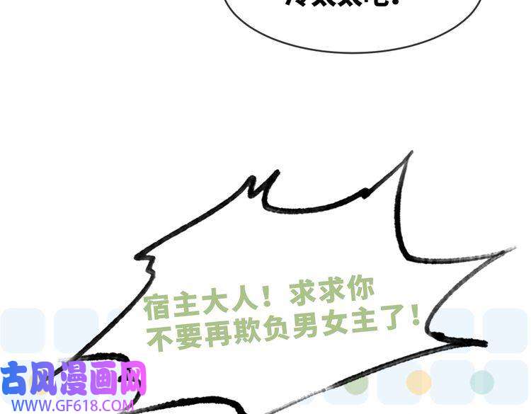 快穿女配冷静点序章 粉切黑御姐的苏爽复仇之旅