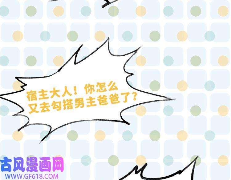 快穿女配冷静点序章 粉切黑御姐的苏爽复仇之旅