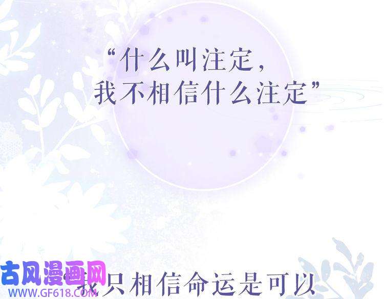 快穿女配冷静点序章 粉切黑御姐的苏爽复仇之旅