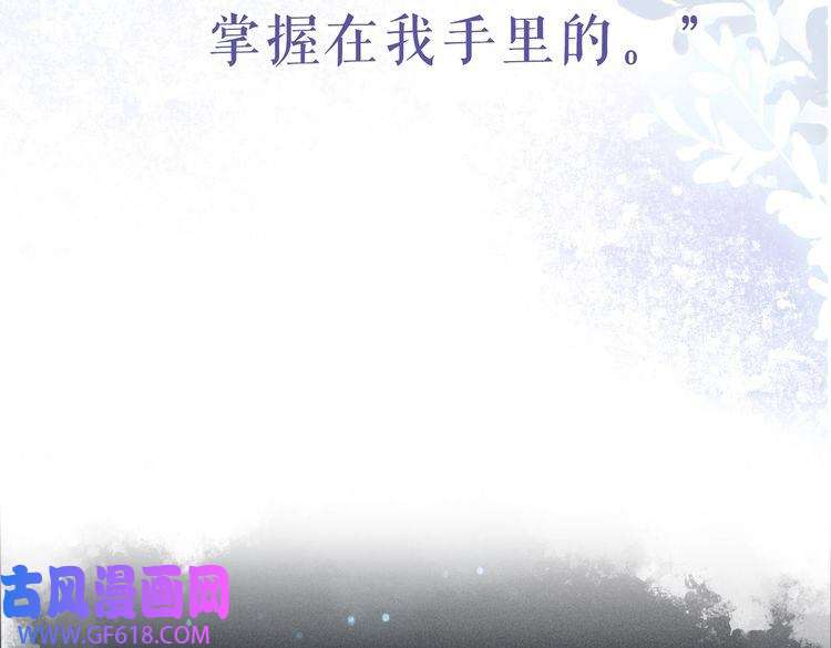 快穿女配冷静点序章 粉切黑御姐的苏爽复仇之旅