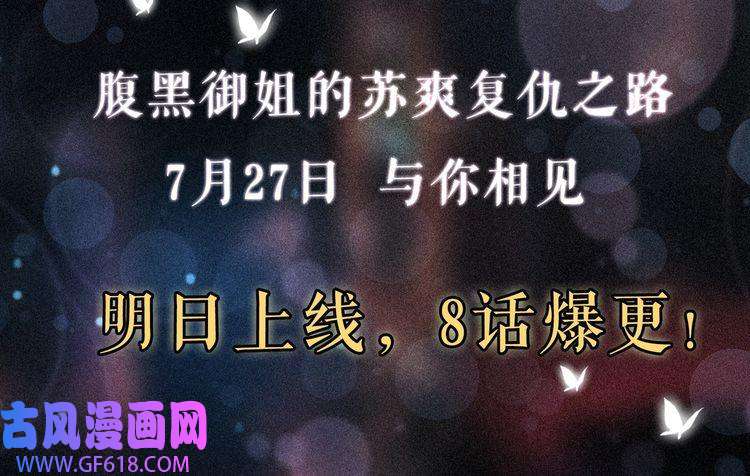 快穿女配冷静点序章 粉切黑御姐的苏爽复仇之旅