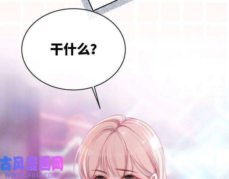 快穿女配冷静点第1话 成为前男友的后妈