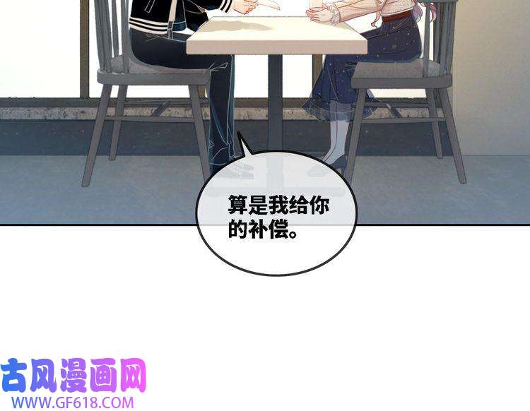 快穿女配冷静点第1话 成为前男友的后妈