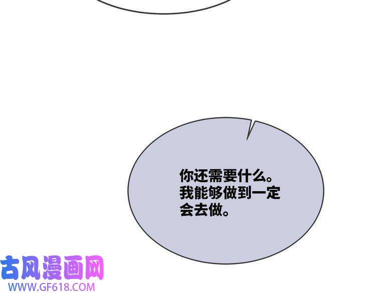 快穿女配冷静点第1话 成为前男友的后妈