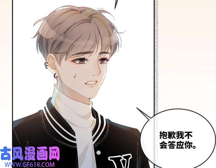 快穿女配冷静点第1话 成为前男友的后妈