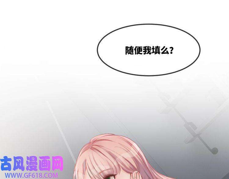 快穿女配冷静点第1话 成为前男友的后妈