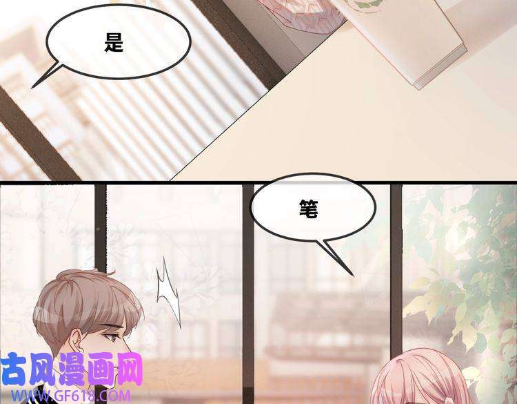 快穿女配冷静点第1话 成为前男友的后妈