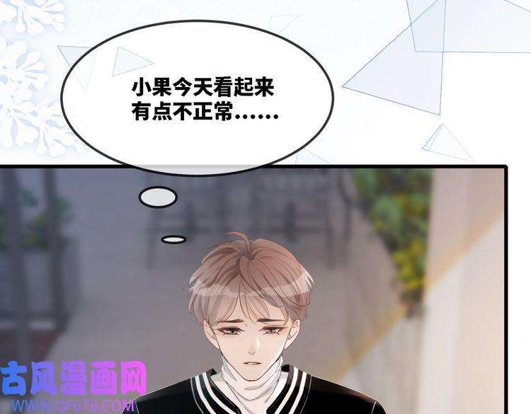 快穿女配冷静点第1话 成为前男友的后妈