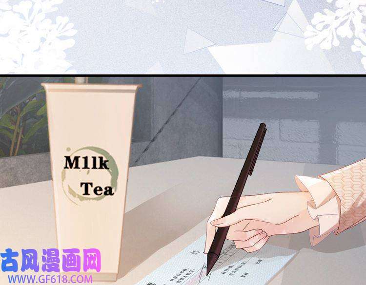 快穿女配冷静点第1话 成为前男友的后妈