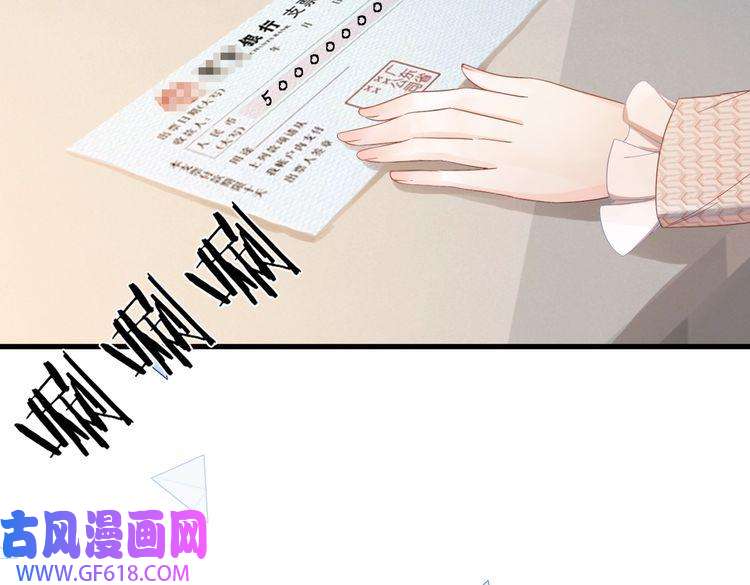 快穿女配冷静点第1话 成为前男友的后妈