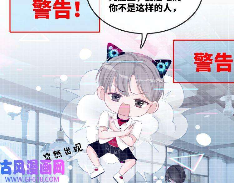 快穿女配冷静点第1话 成为前男友的后妈