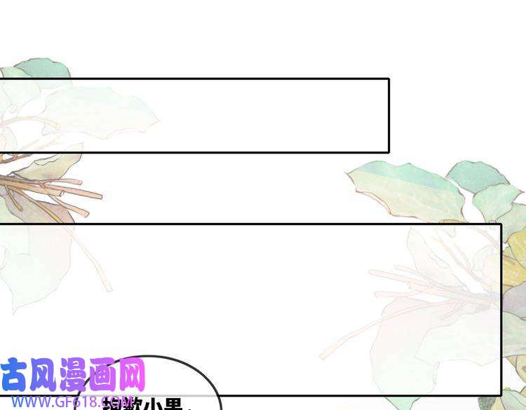 快穿女配冷静点第1话 成为前男友的后妈