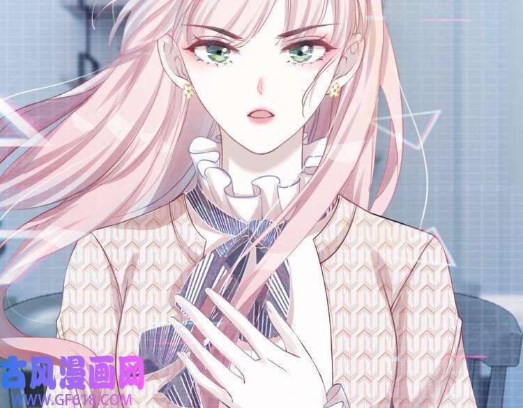 快穿女配冷静点第1话 成为前男友的后妈