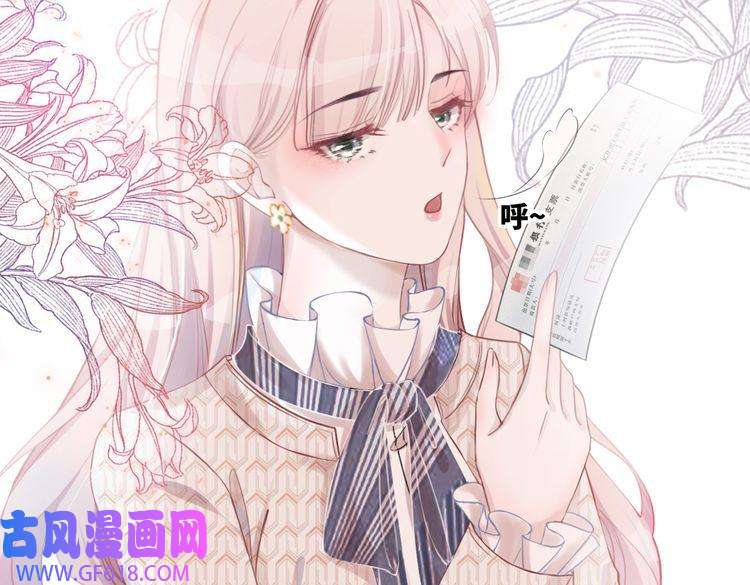 快穿女配冷静点第1话 成为前男友的后妈