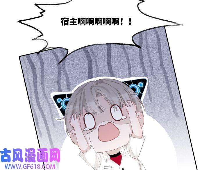 快穿女配冷静点第1话 成为前男友的后妈