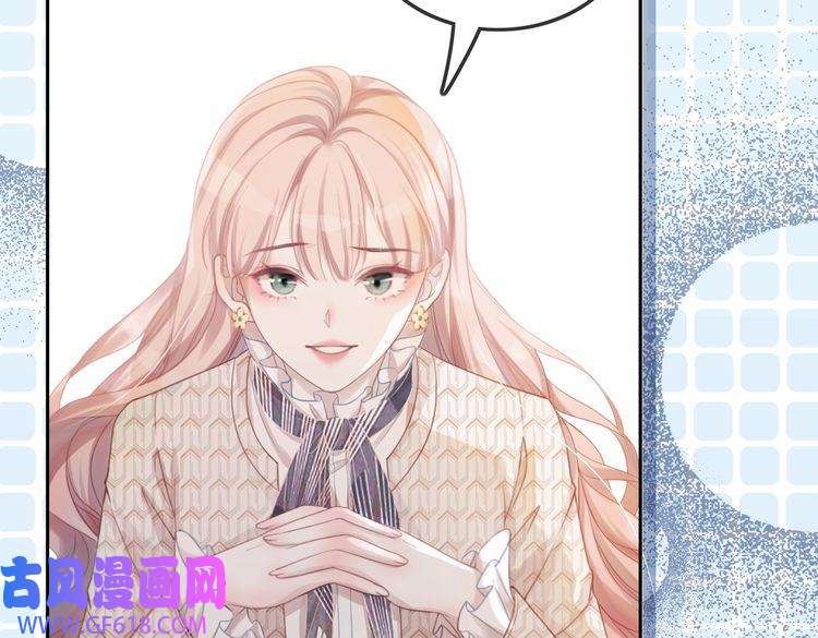 快穿女配冷静点第1话 成为前男友的后妈
